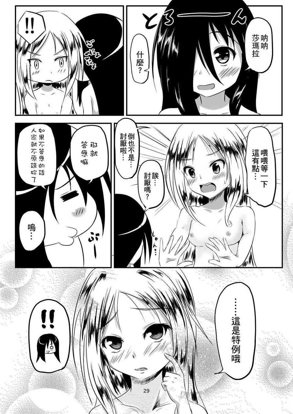 0030