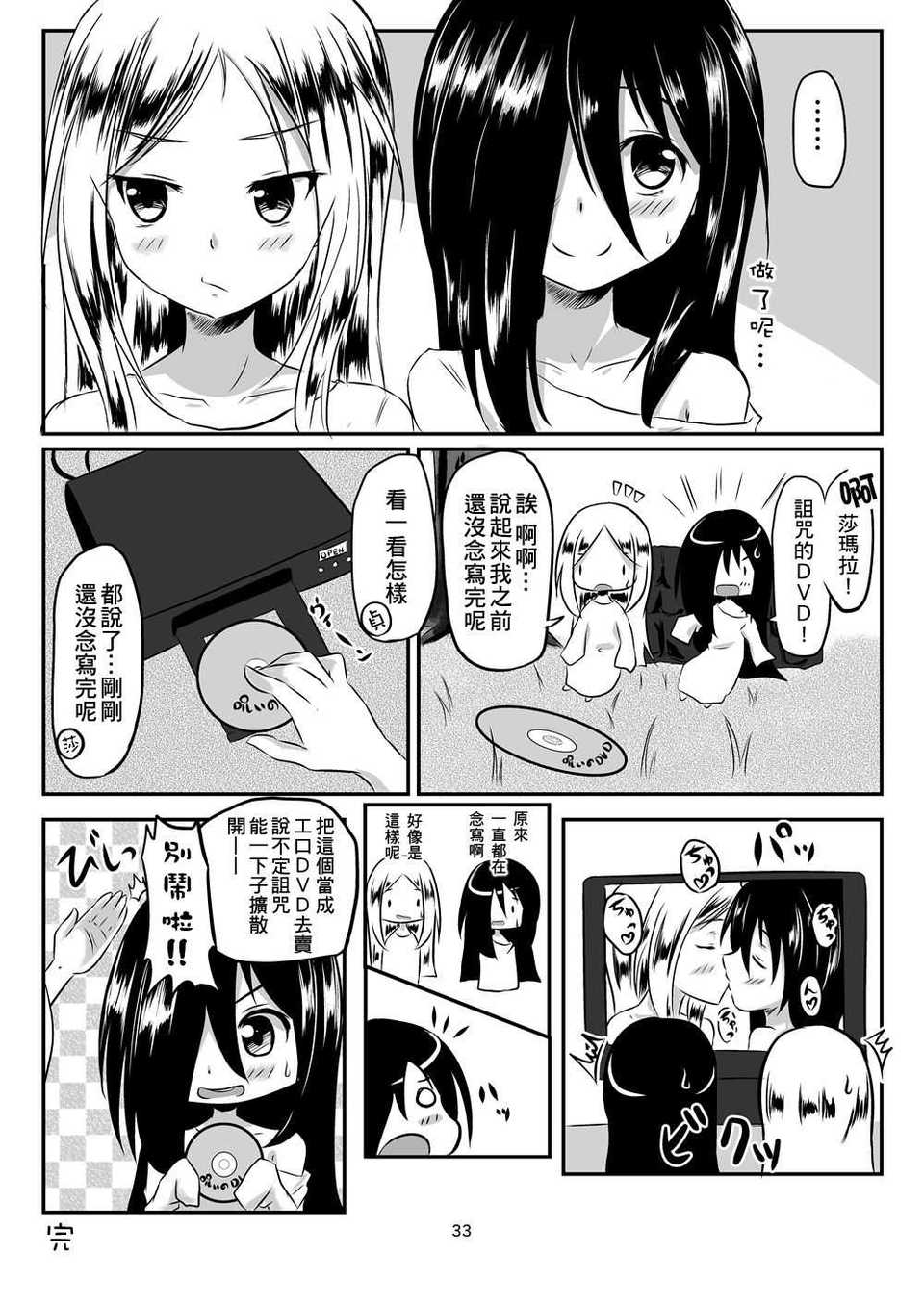 0034