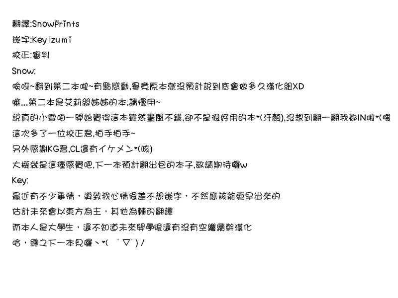 FlvC_4_21
