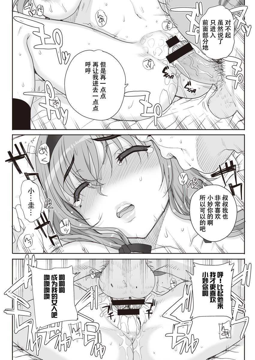11__056