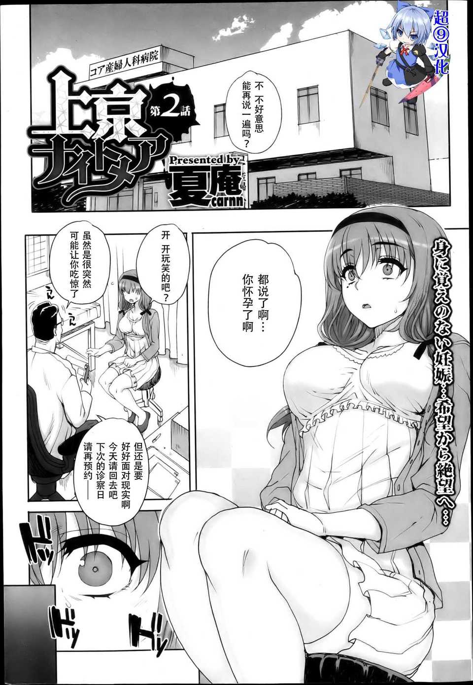 19_P015