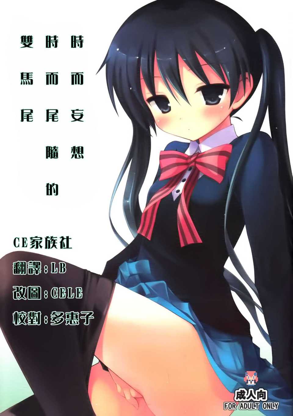 CE_559_000