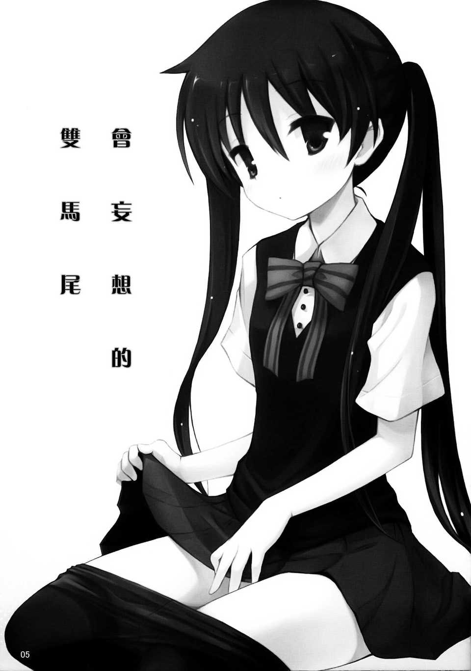 CE_559_004