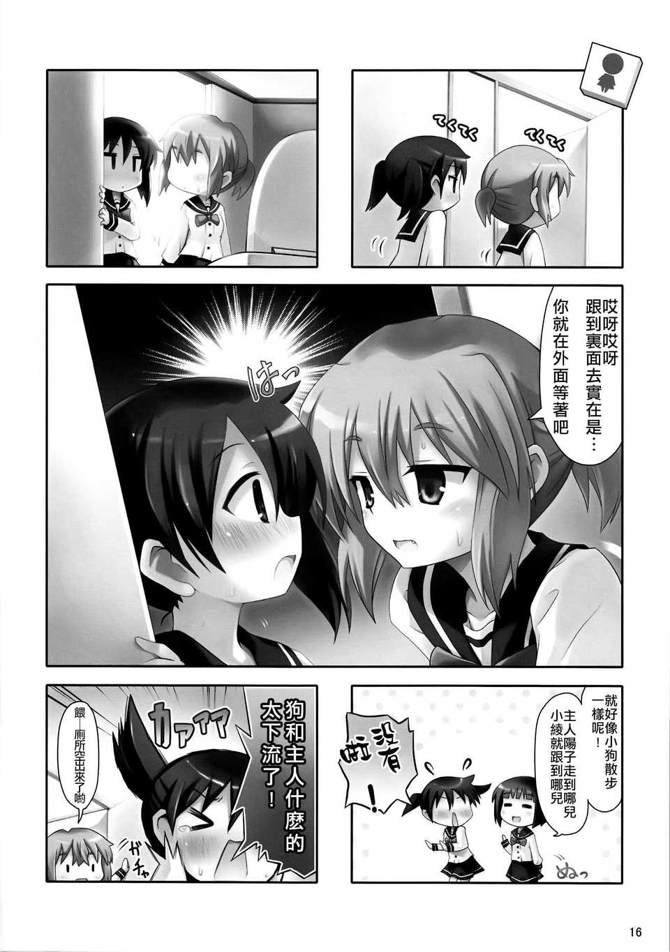 CE_559_015