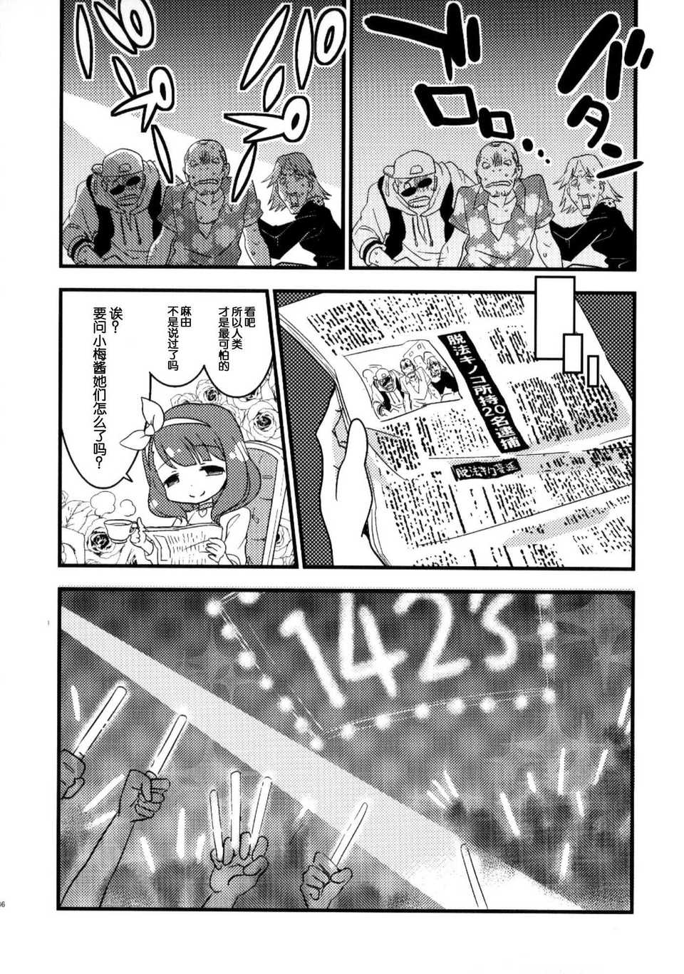 035