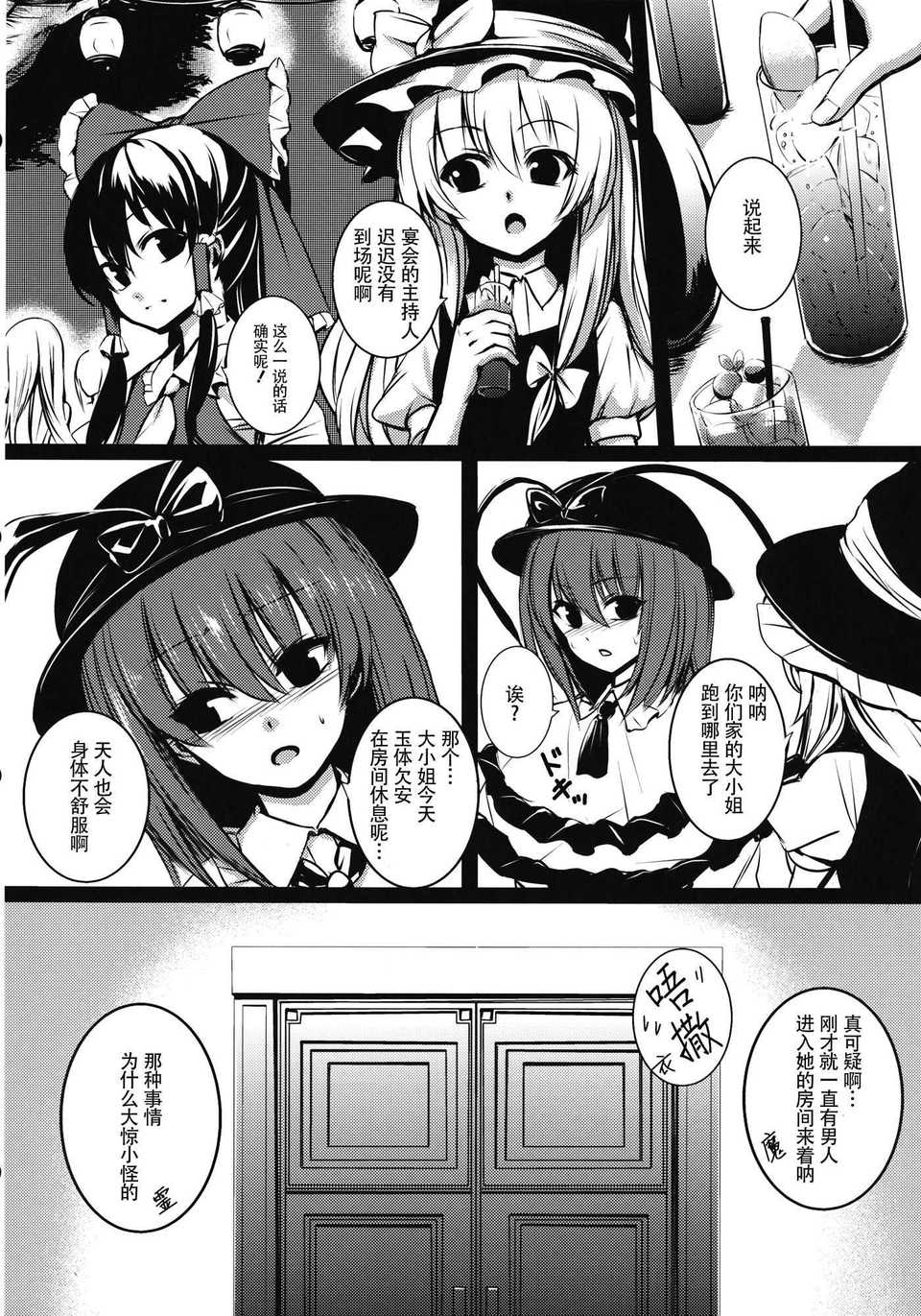 CE_560_021