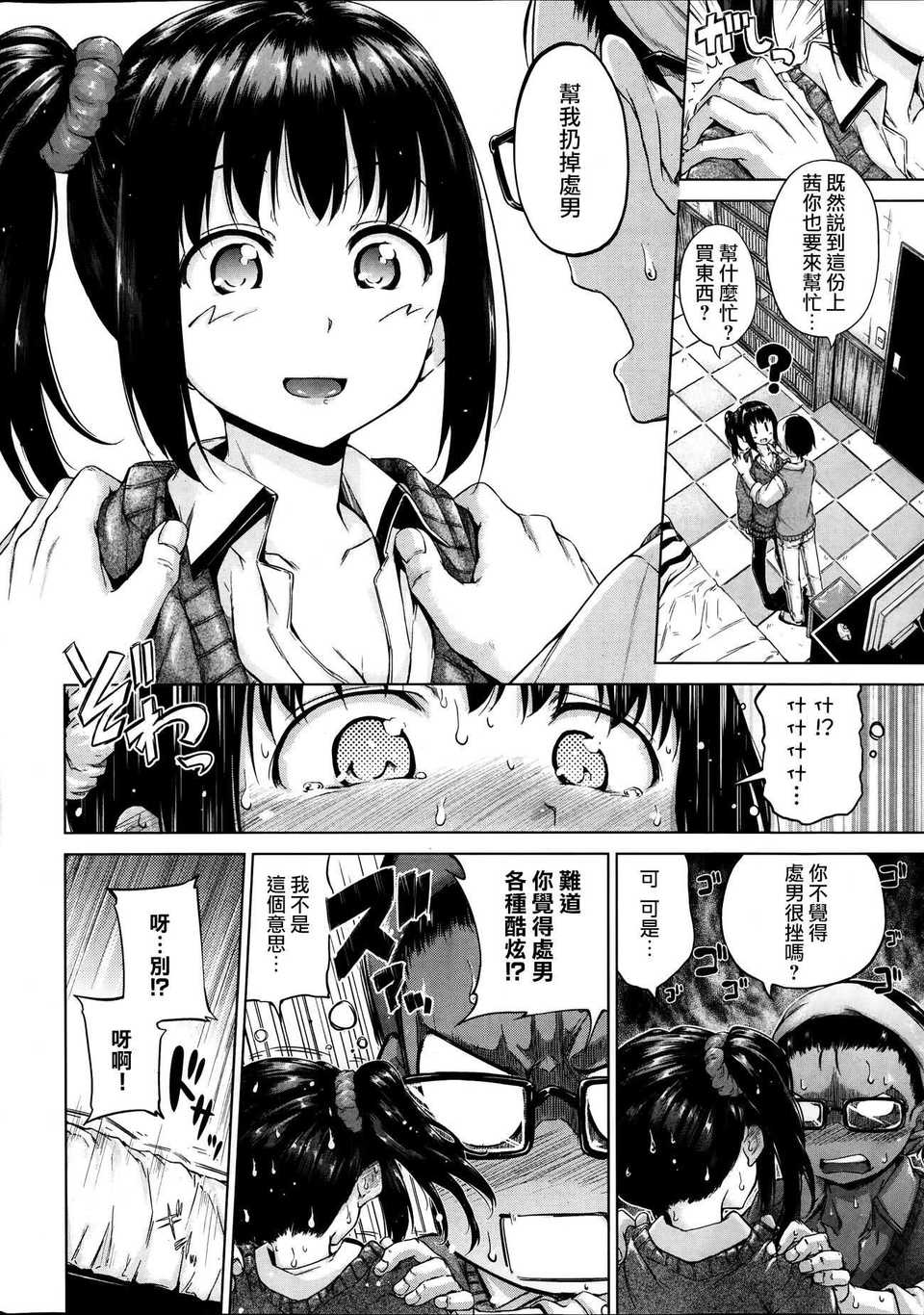 P026