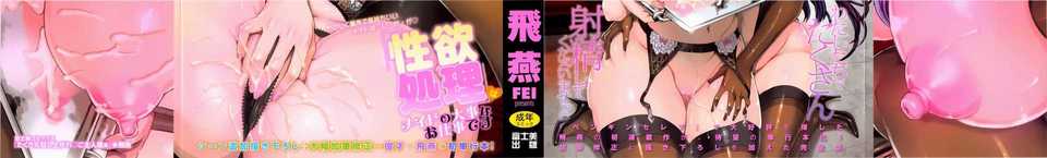 008_Fujimi1006Ce_000c_BellyBand
