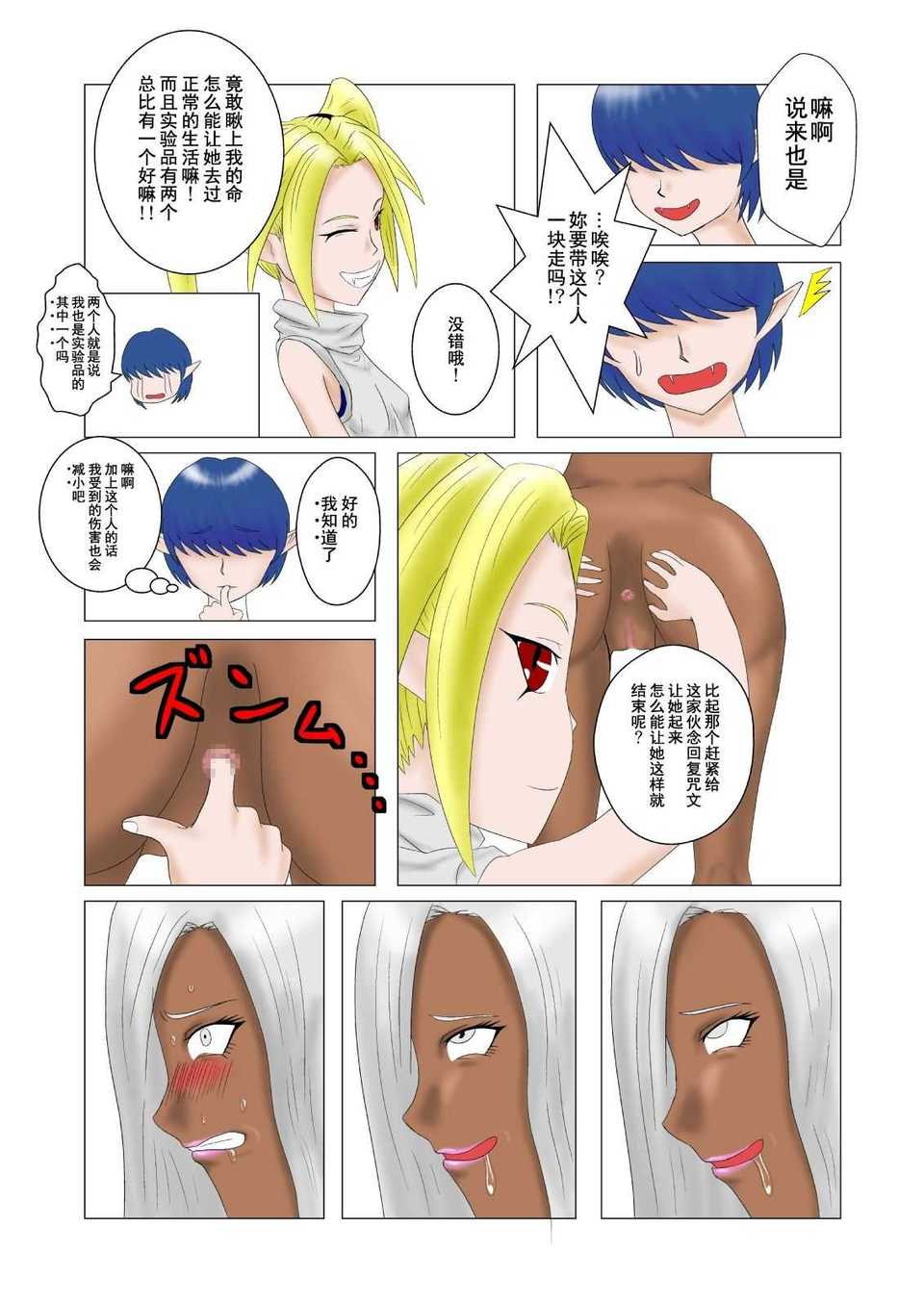 TOT vol10012