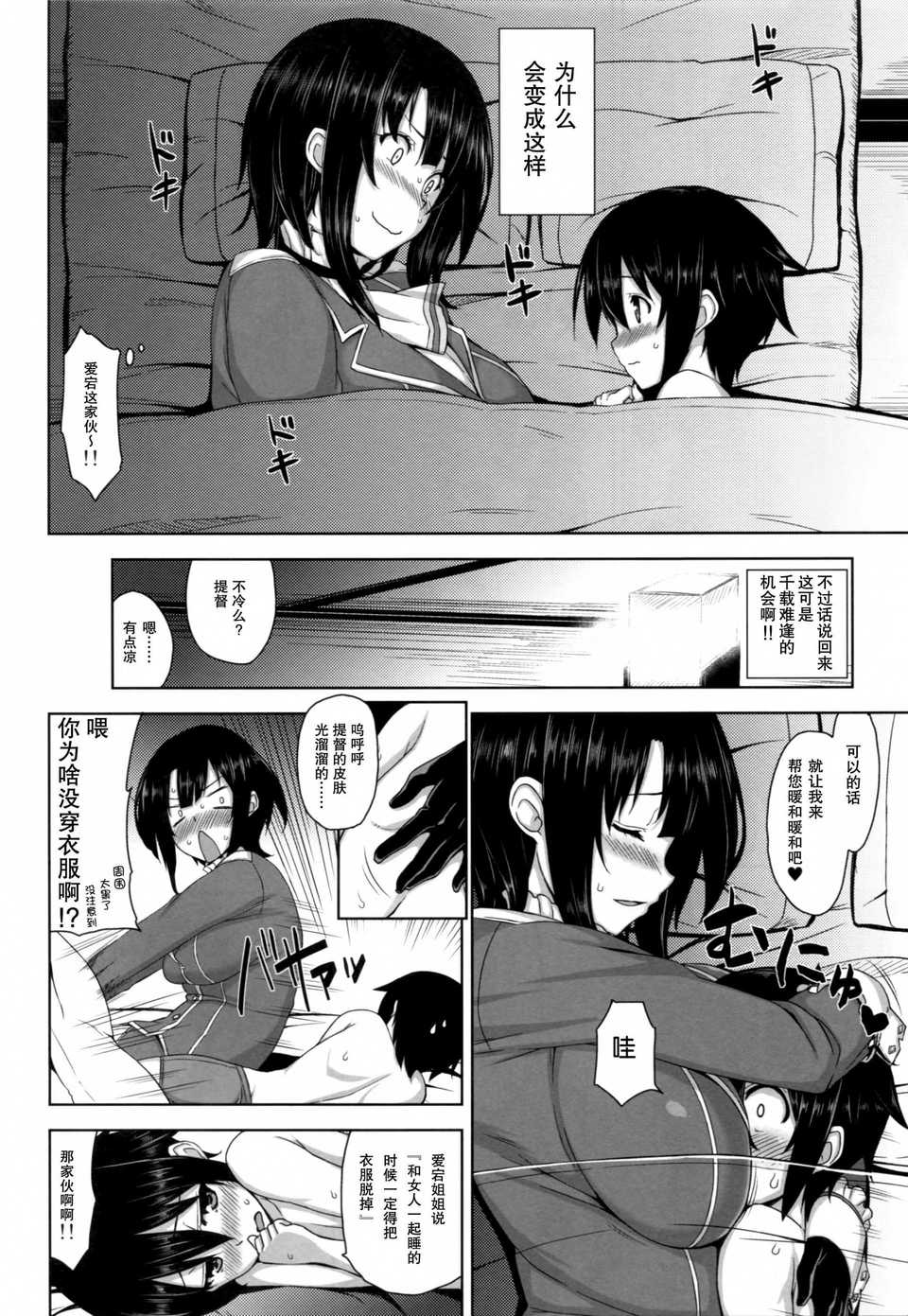 03_LOST_02