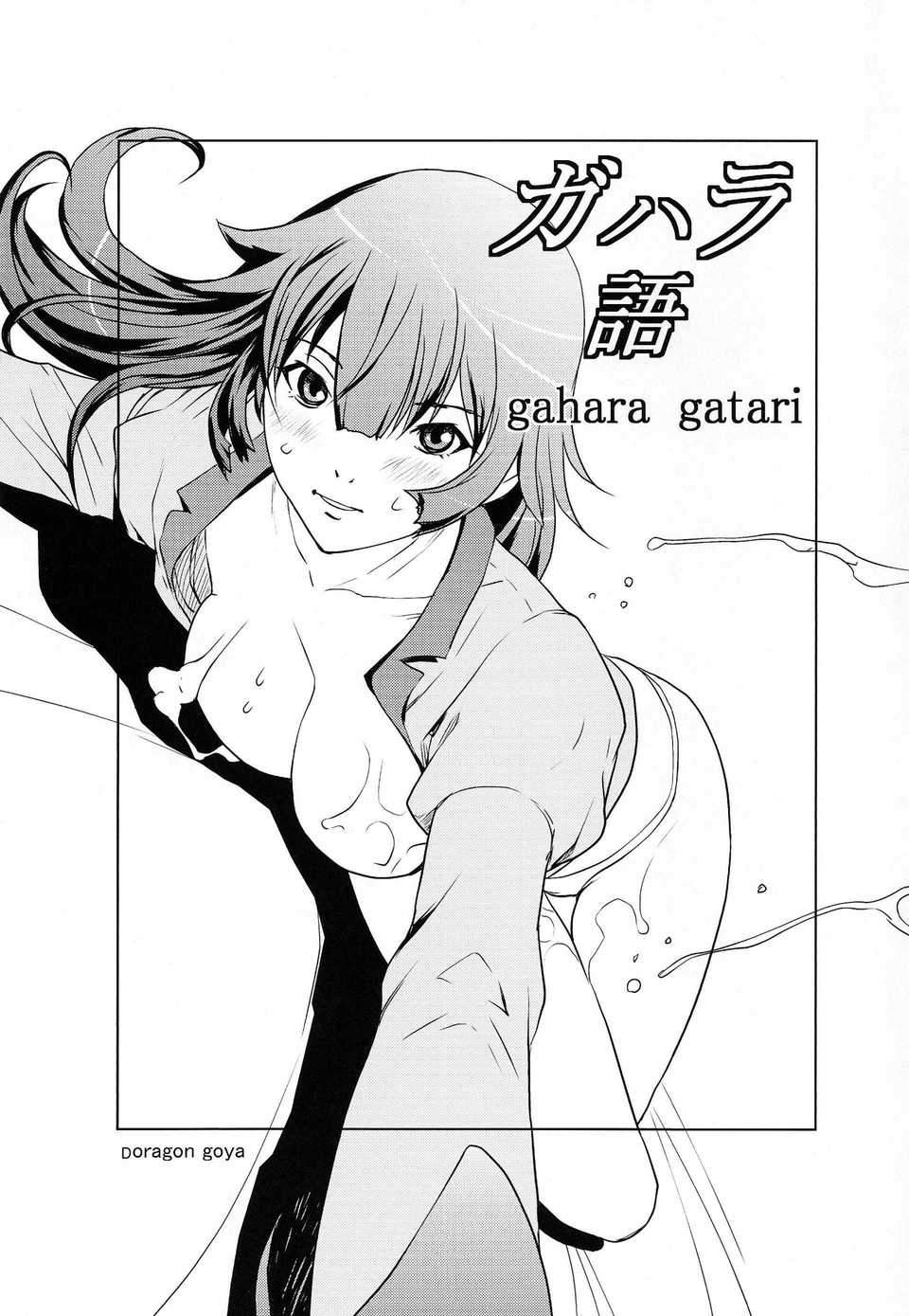 scan0002