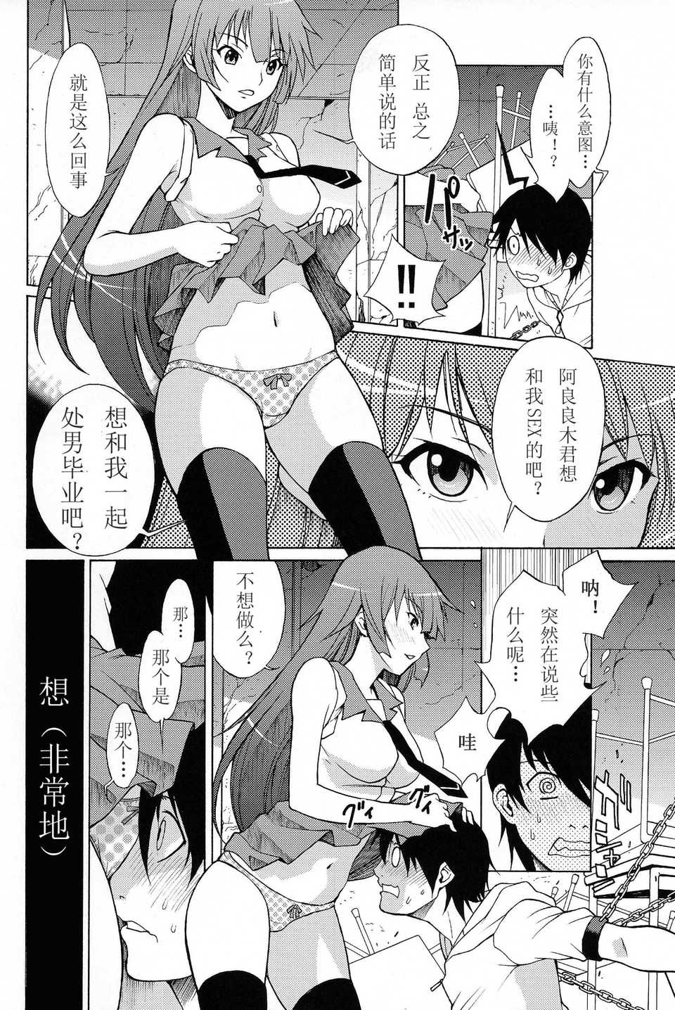 scan0005