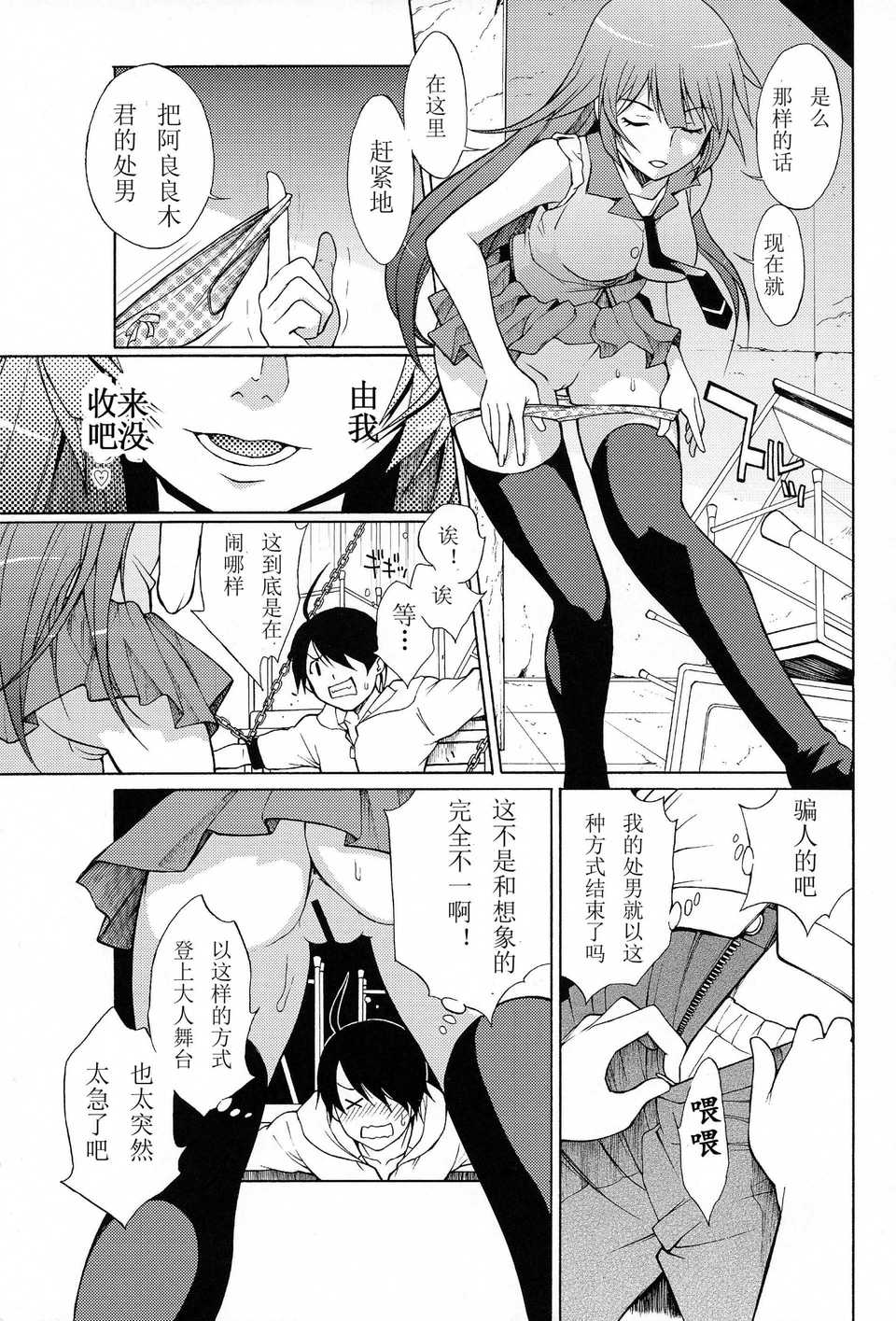 scan0006