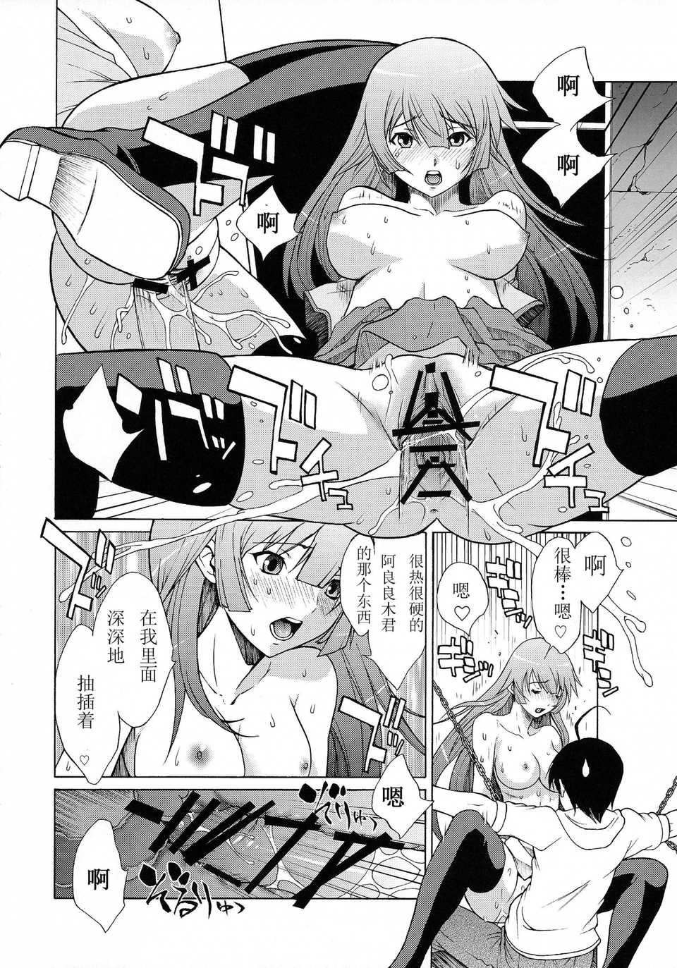 scan0009