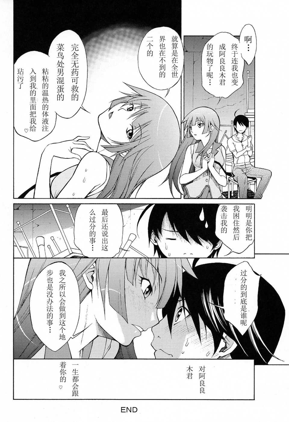 scan0015