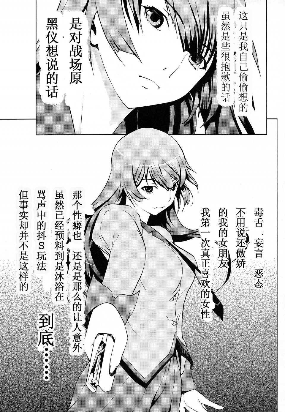 scan0016
