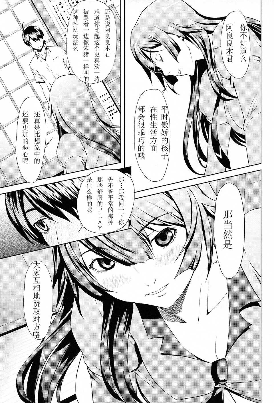 scan0018