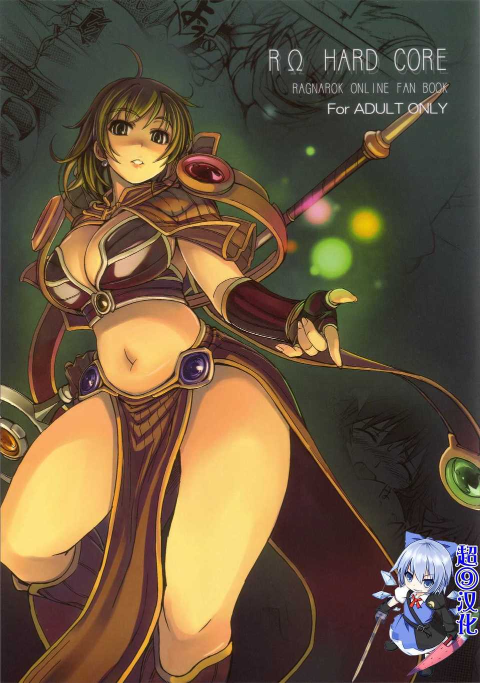 romega0001