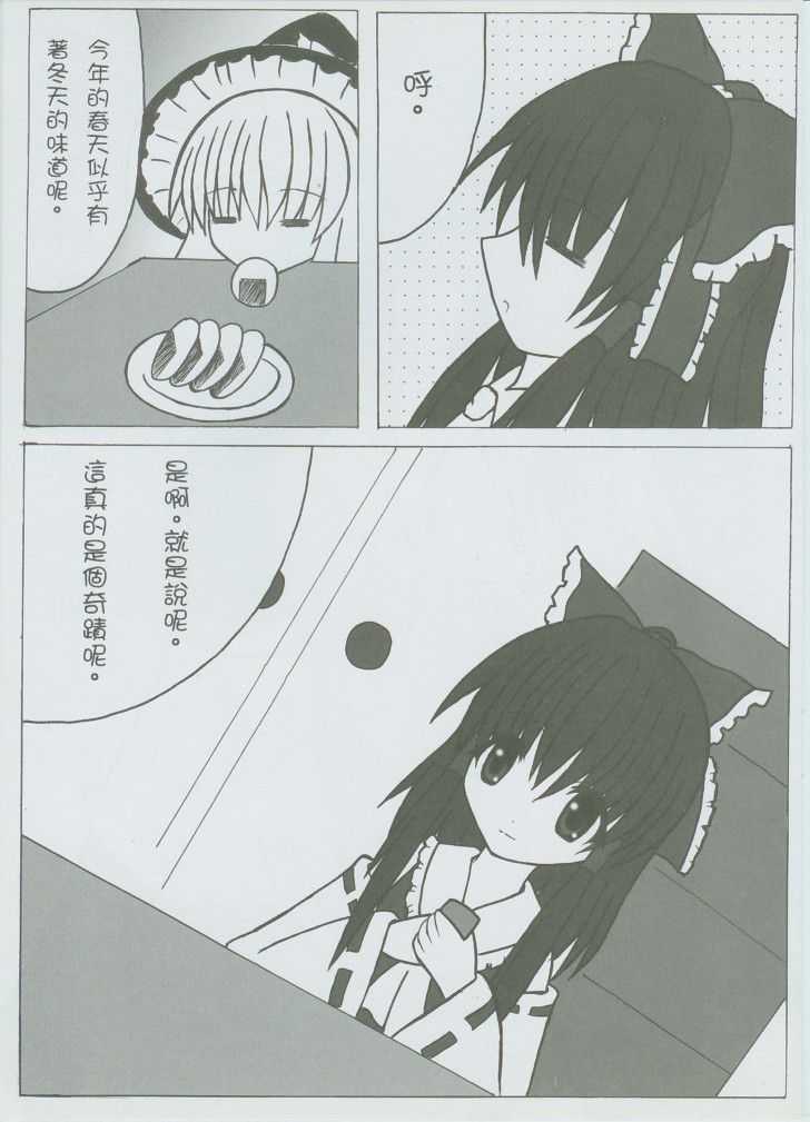 013