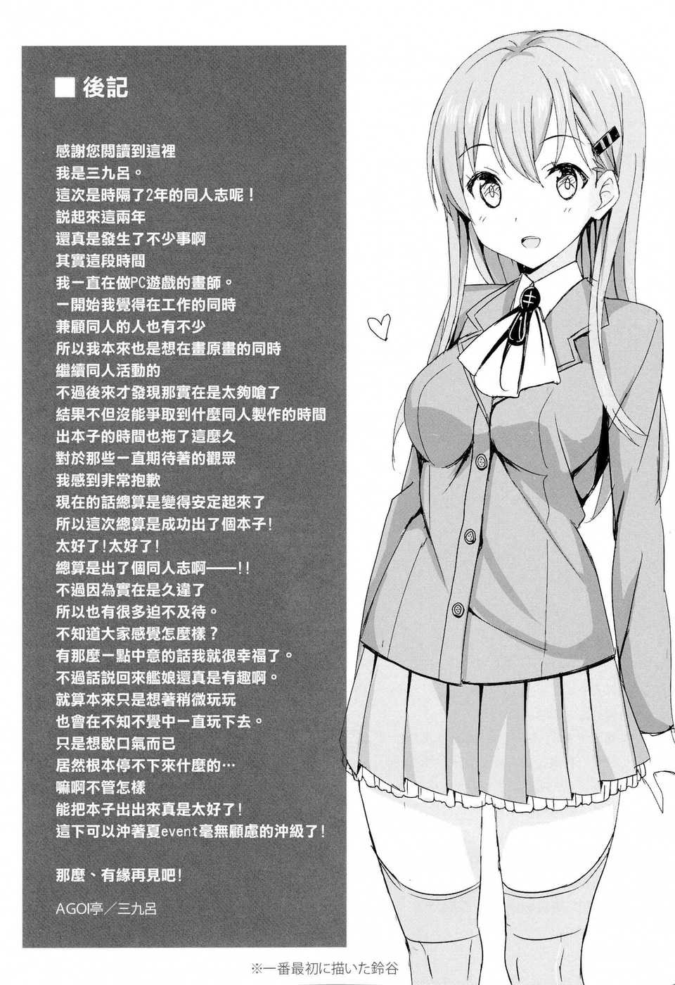 CE_565_021