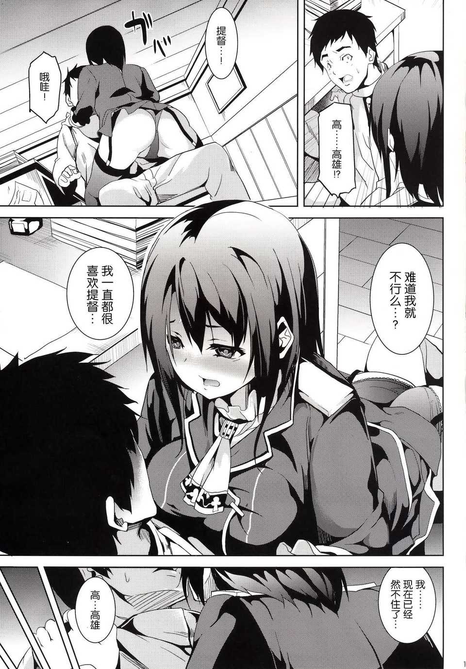 t_014