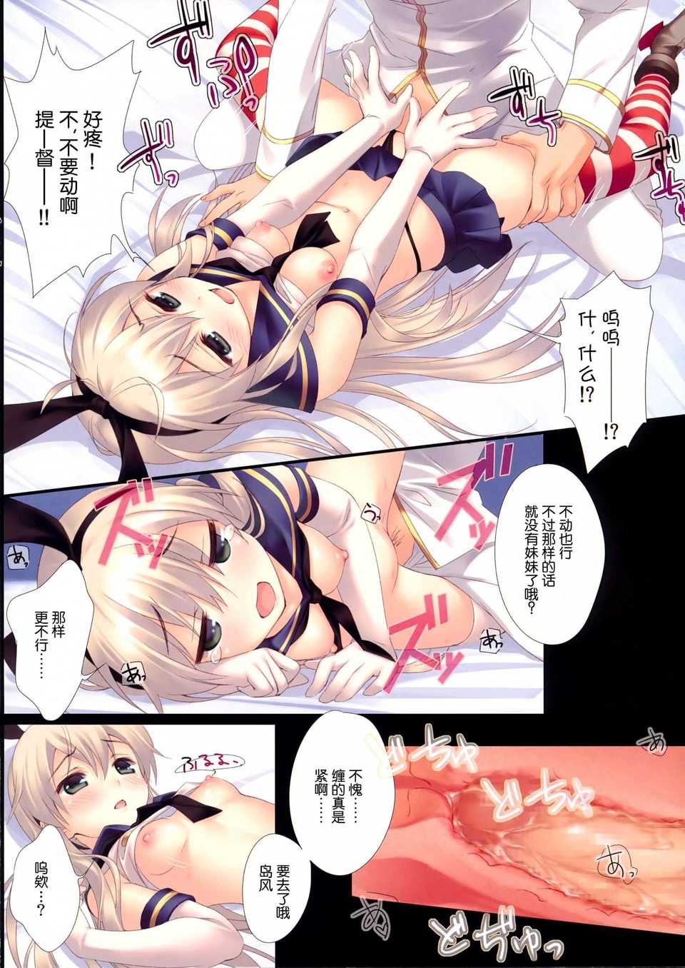 08
