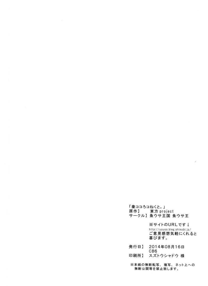 CE_566_020
