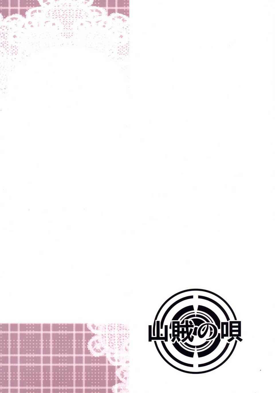 CE_567_020