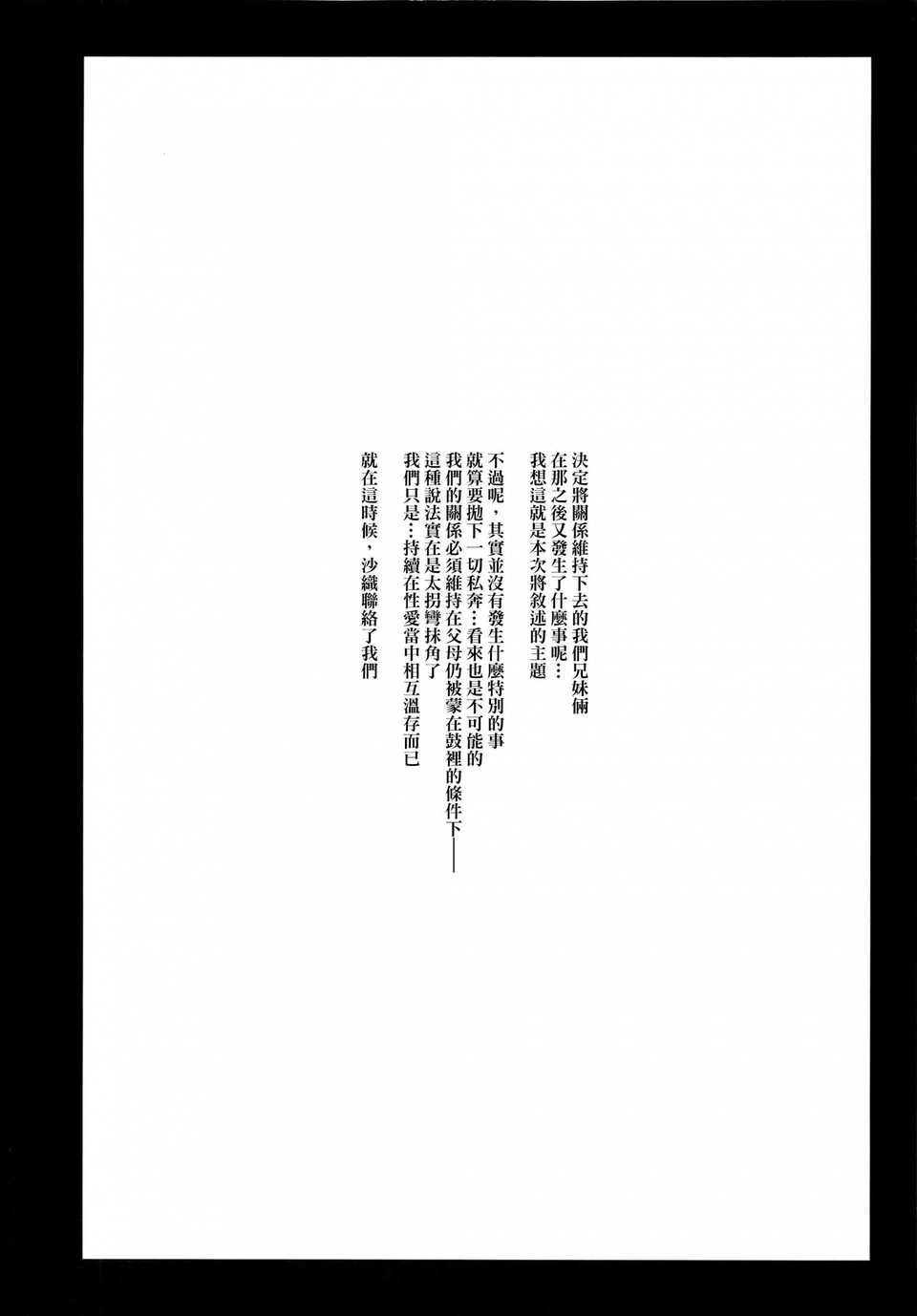 hoshikuzu3_004f