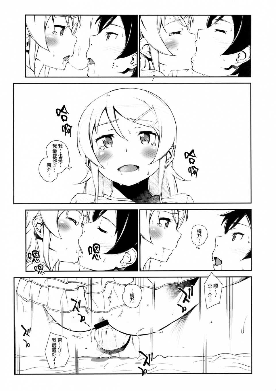 hoshikuzu3_023f