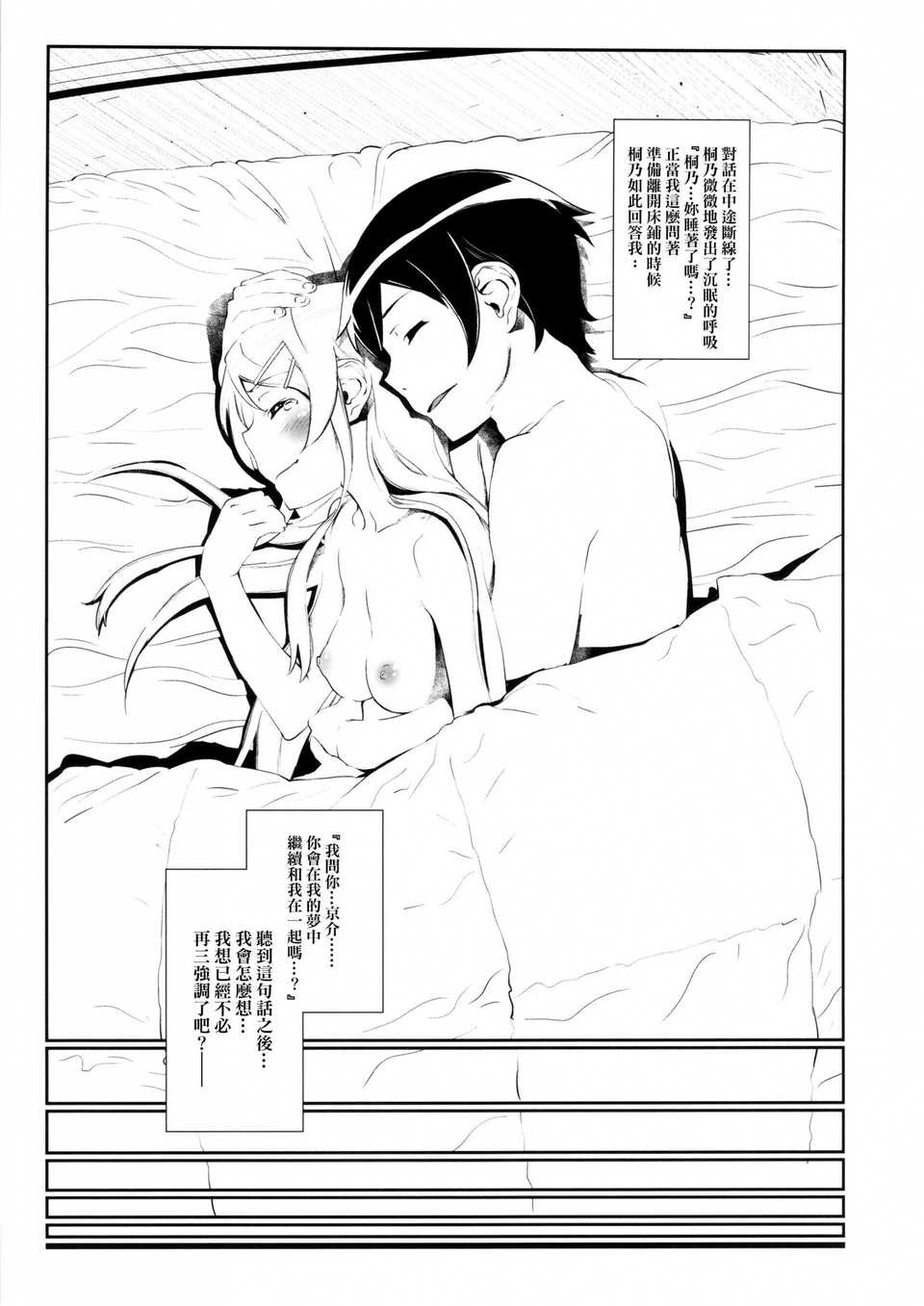 hoshikuzu3_033f