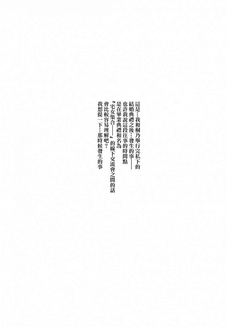 hoshikuzunamida2_006f