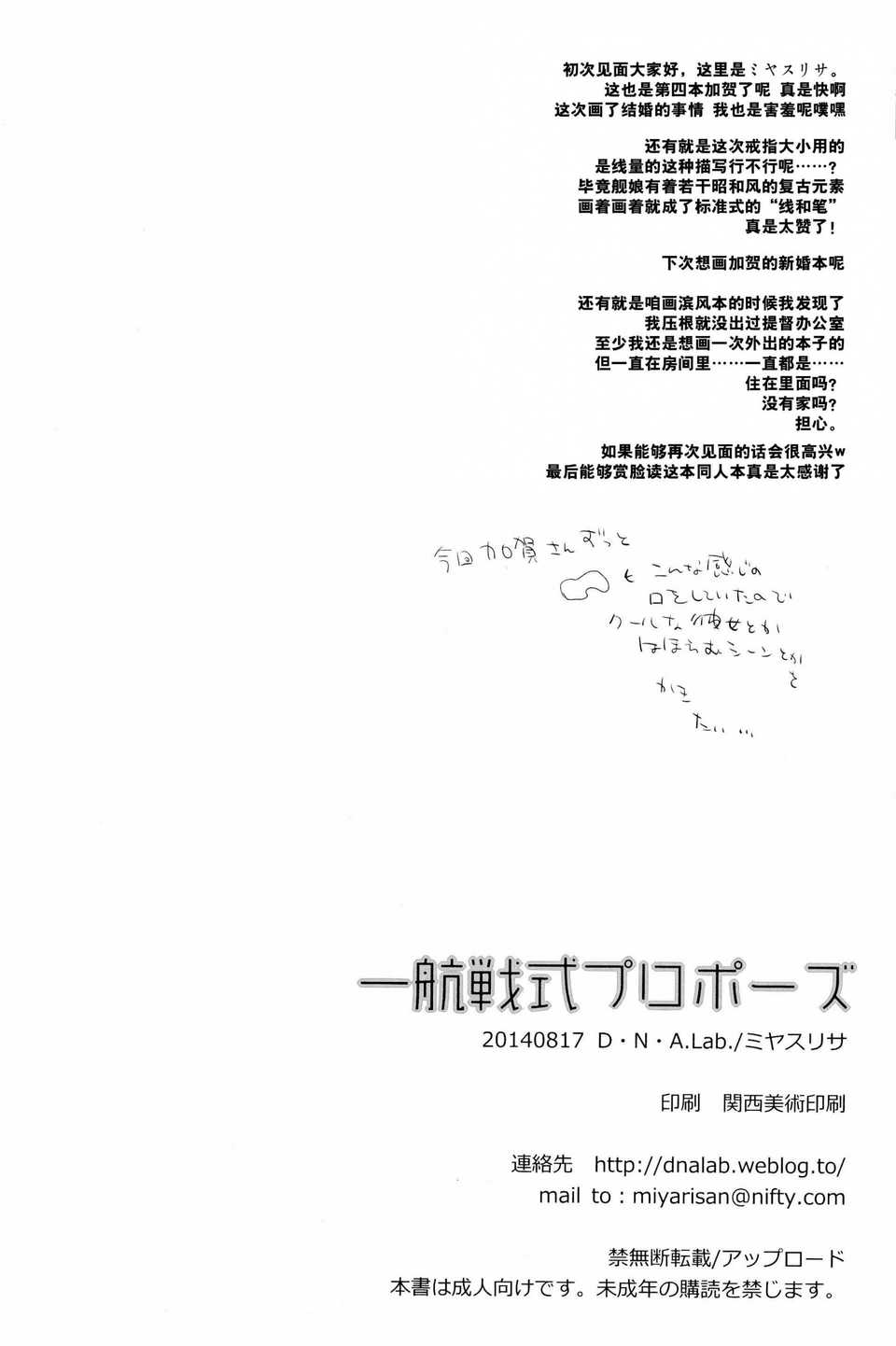 CE_574_025