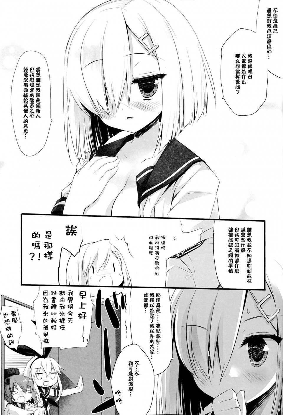 δ