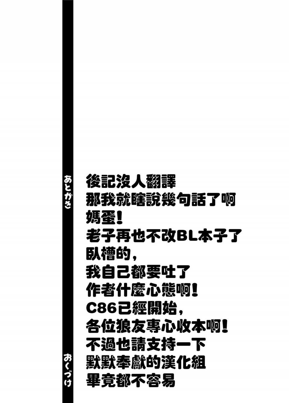 CE_BL01_018