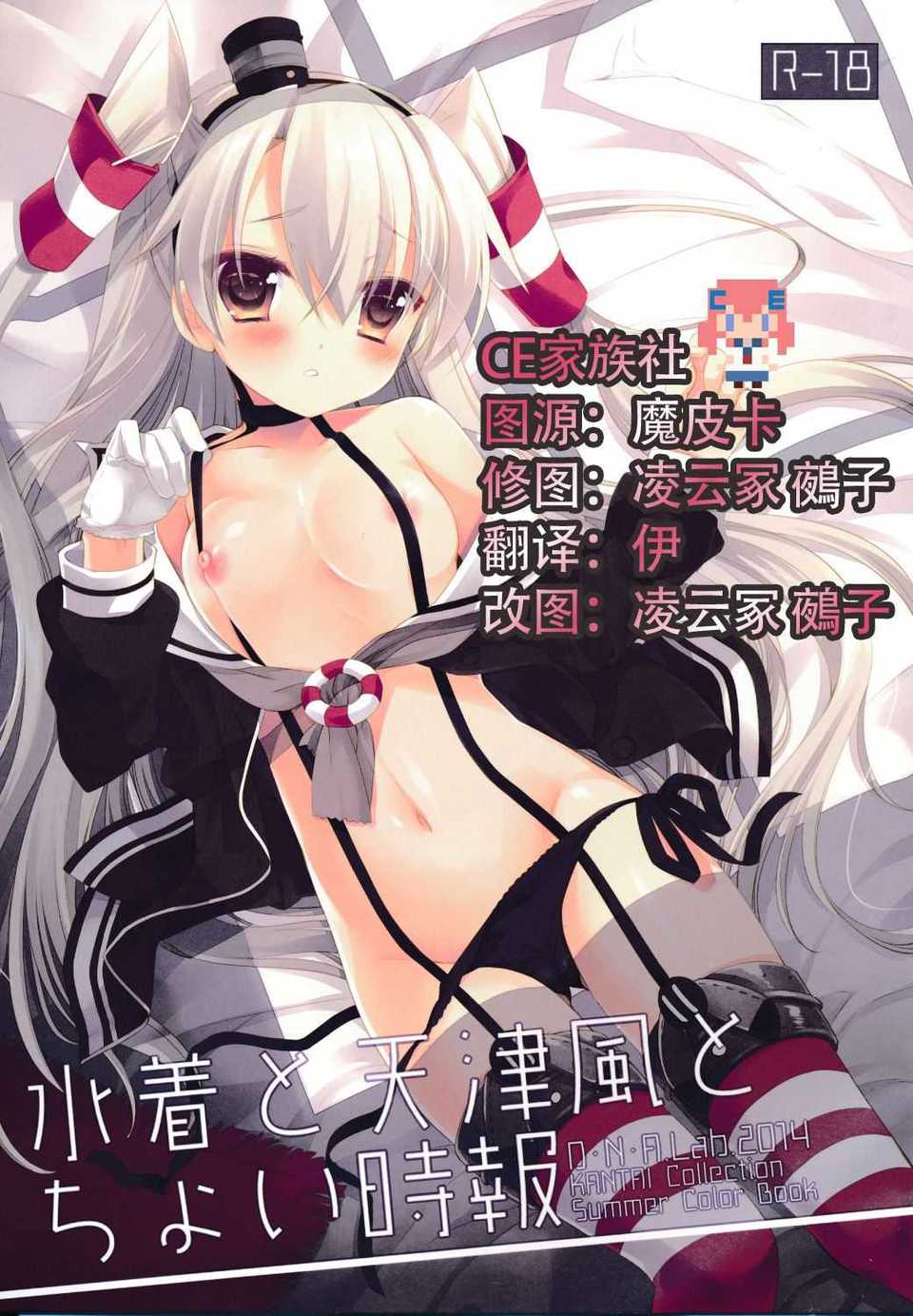 CE_572_000
