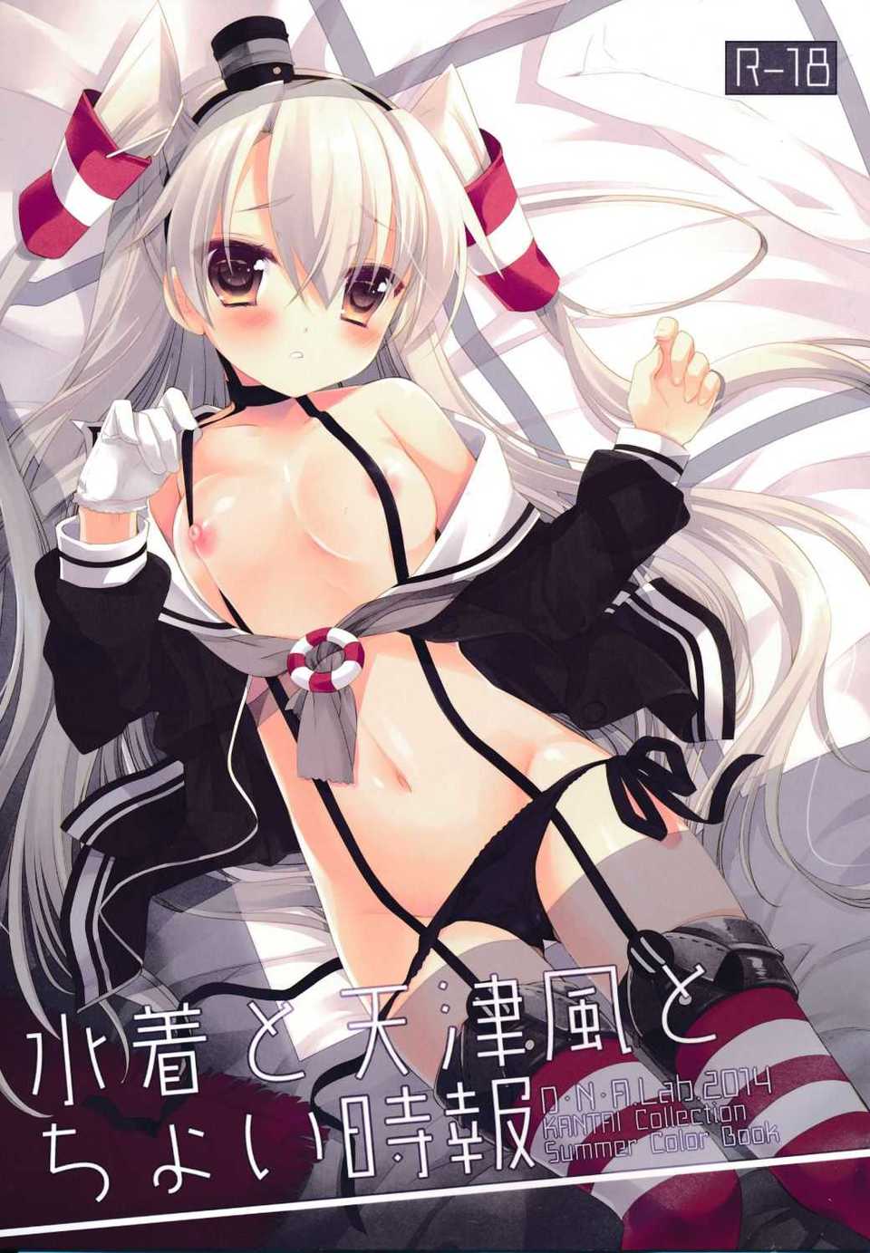 CE_572_001