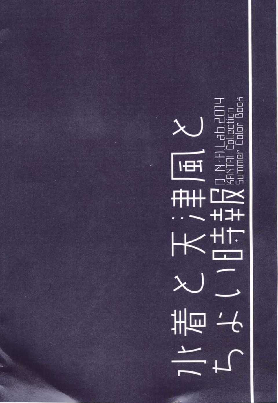 CE_572_002