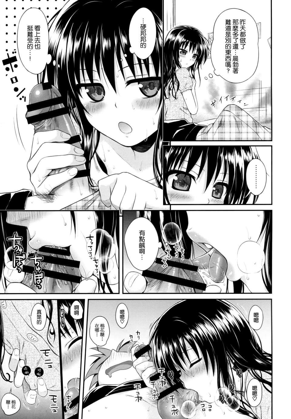 006