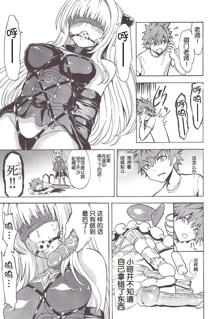 SCN_0015