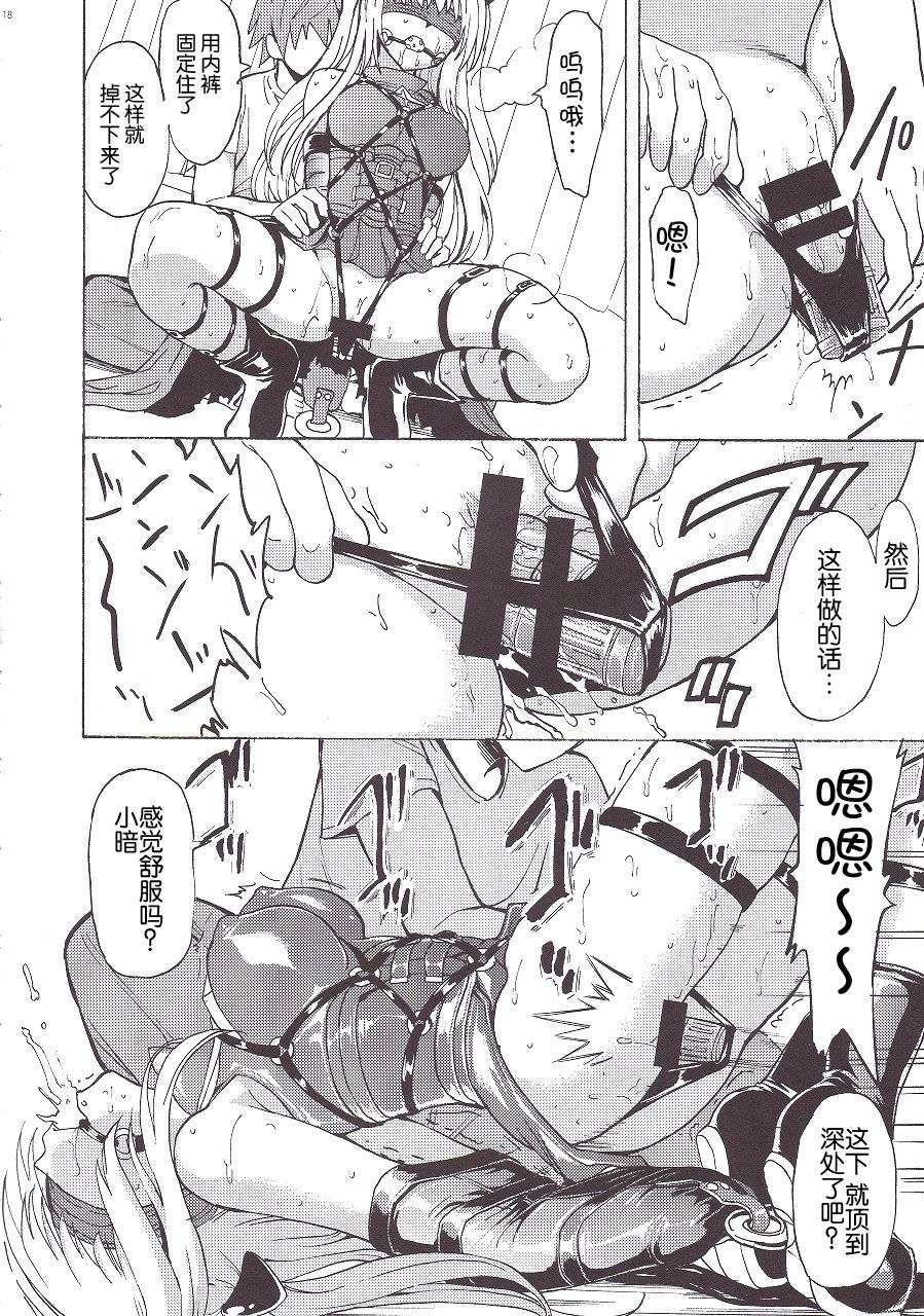 SCN_0018