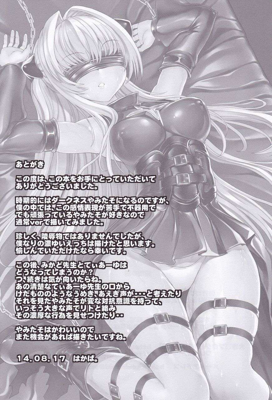 SCN_0034