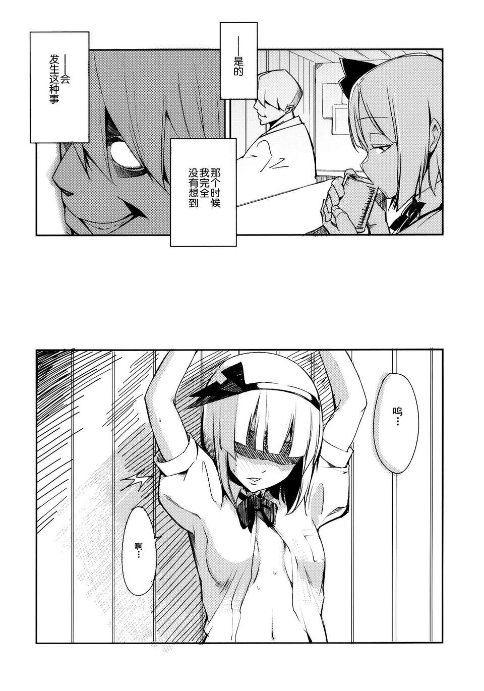 04_sg_002