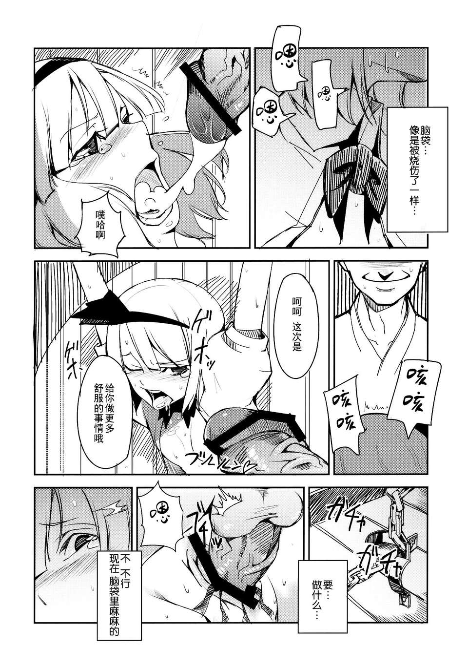 12_sg_010