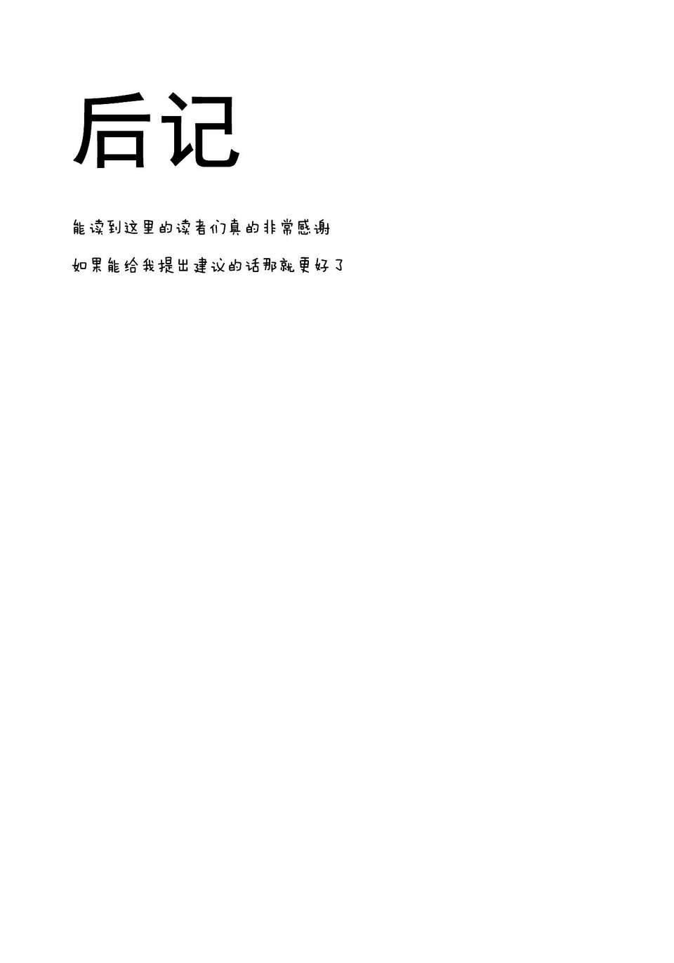 23_sg_021_BFROUC