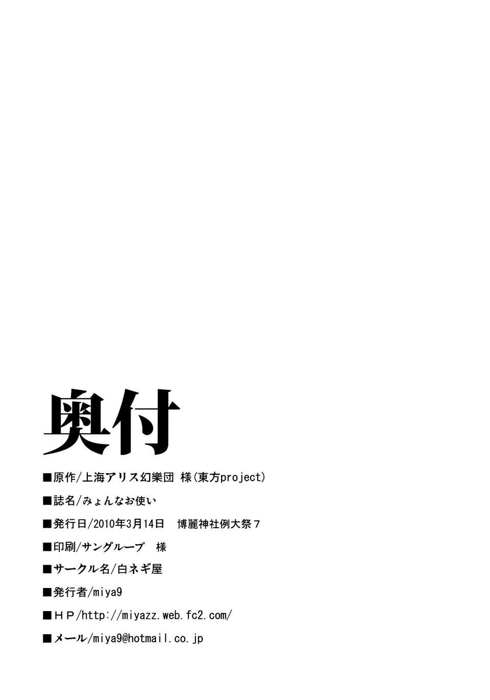 24_sg_022_BFROUC