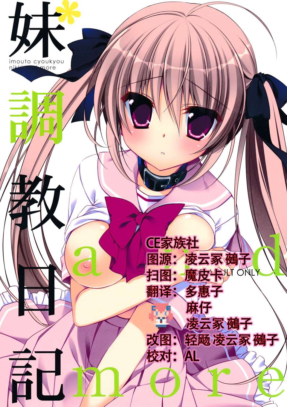 CE_571_ (1)