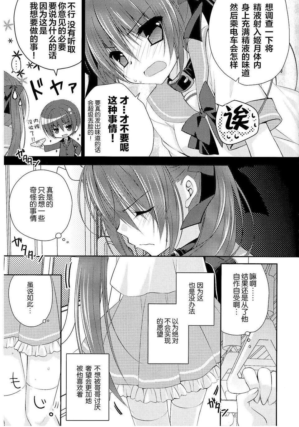 CE_571_ (35)