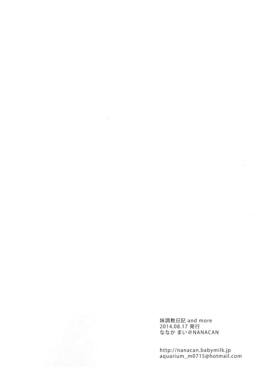 CE_571_ (52)
