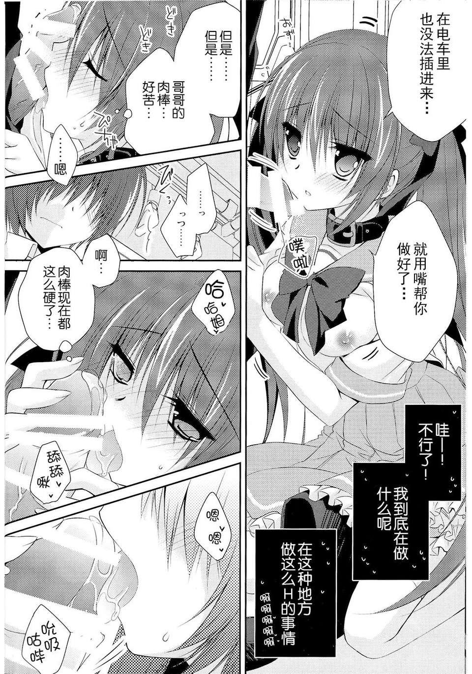 CE_571_ (42)